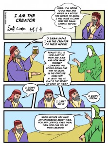 Sufi Comics - I am the Creator